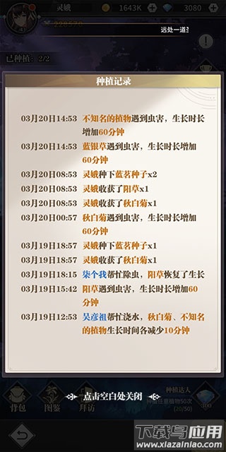 斗罗大陆武魂觉醒折扣服0.1折版