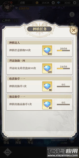 斗罗大陆武魂觉醒折扣服0.1折版