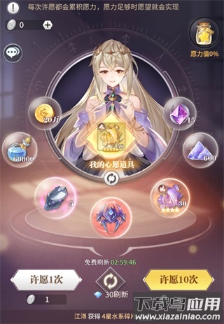 斗罗大陆武魂觉醒折扣服0.1折版