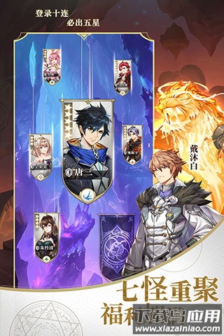 斗罗大陆武魂觉醒折扣服0.1折版最新版截图2