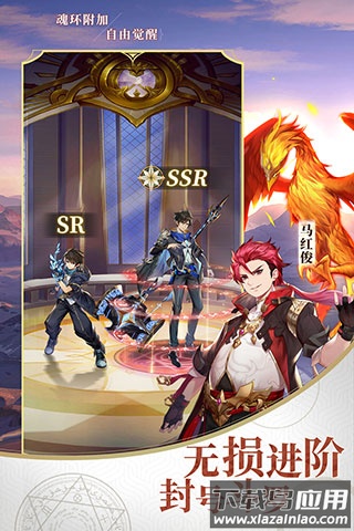 斗罗大陆武魂觉醒折扣服0.1折版最新版截图3