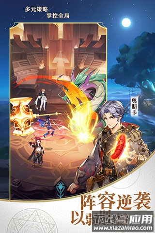 斗罗大陆武魂觉醒折扣服0.1折版最新版截图4