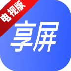 闪联享屏电视投屏版安装包