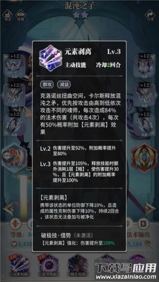 斗罗大陆武魂觉醒手游正版