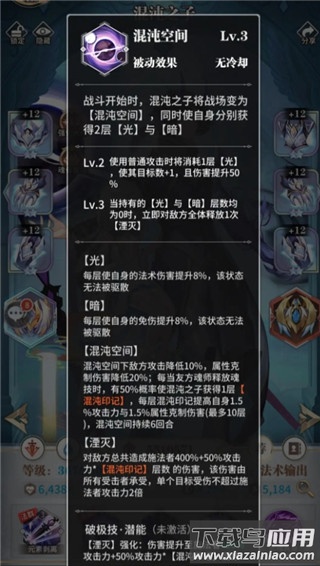 斗罗大陆武魂觉醒手游正版