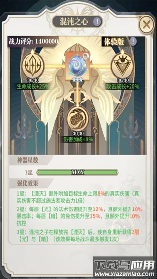 斗罗大陆武魂觉醒手游正版