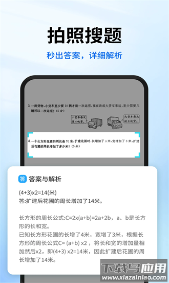 试卷专家最新版最新版截图2