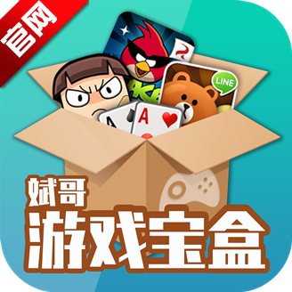 闪电手游盒子安卓最新版app