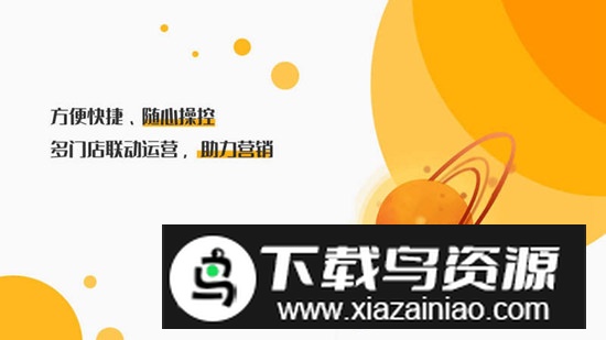 门店投屏app电视版最新版最新版截图1