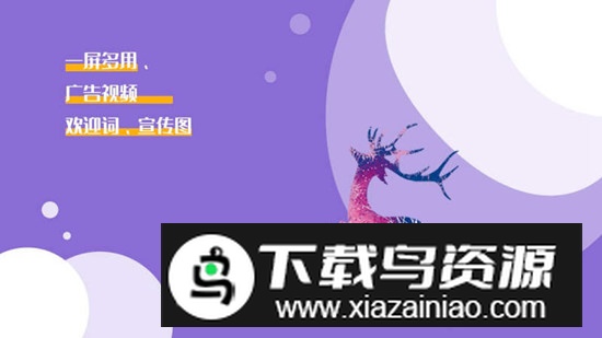 门店投屏app电视版最新版最新版截图4