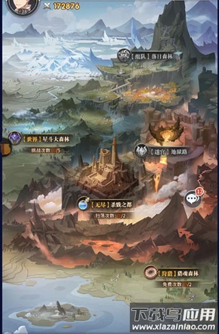 斗罗大陆武魂觉醒37手游版