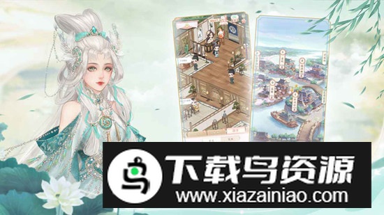 锦绣商铺官方正版游戏最新版截图1