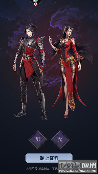 斗破苍穹三年之约手游