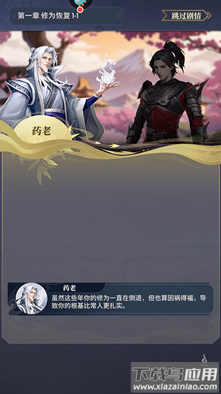 斗破苍穹三年之约手游