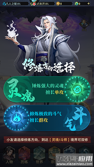 斗破苍穹三年之约手游