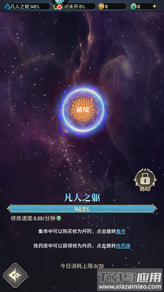 斗破苍穹三年之约手游