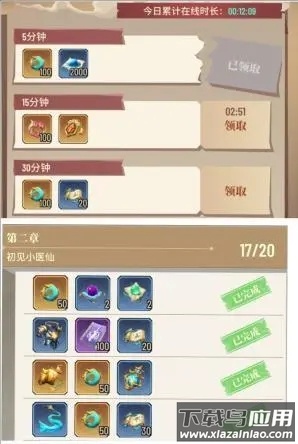 斗破苍穹三年之约手游