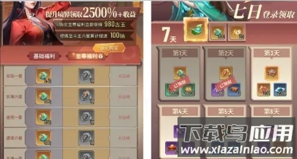 斗破苍穹三年之约手游