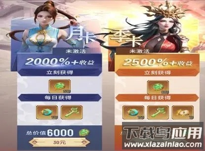 斗破苍穹三年之约手游