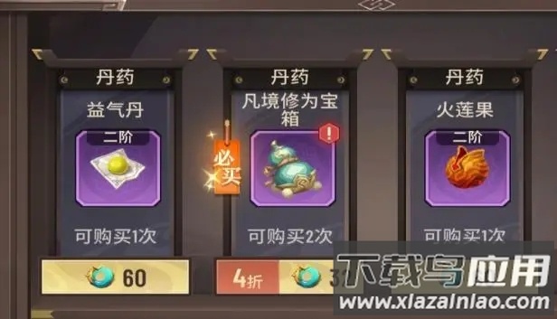 斗破苍穹三年之约手游