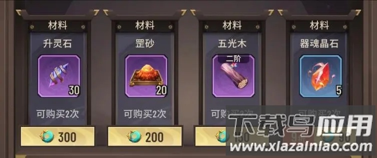 斗破苍穹三年之约手游