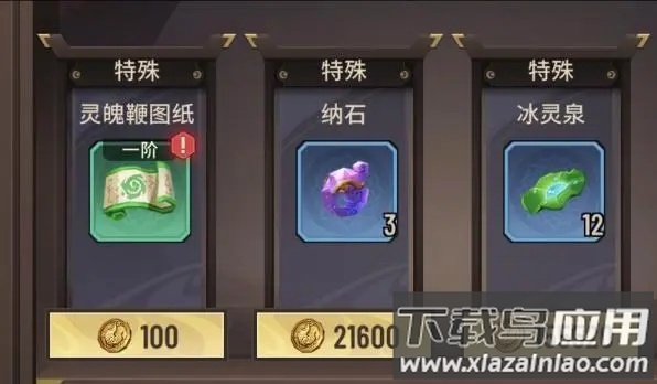 斗破苍穹三年之约手游