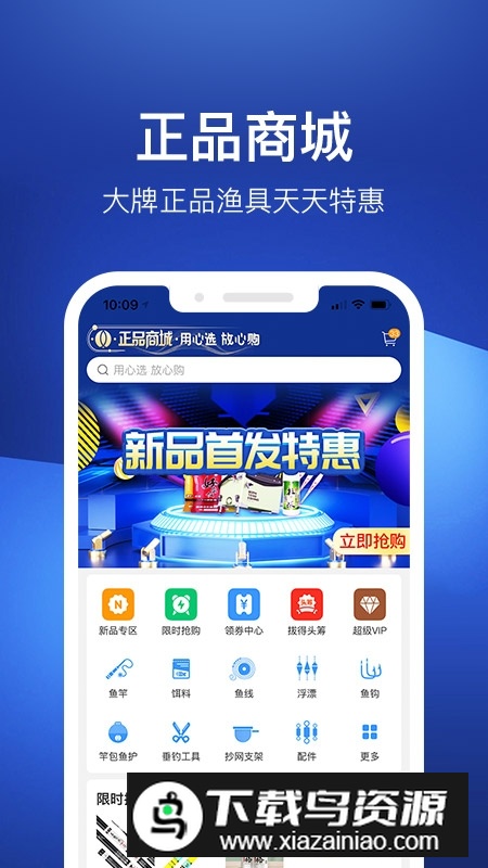 钓鱼人必备神器软件手机版截图4