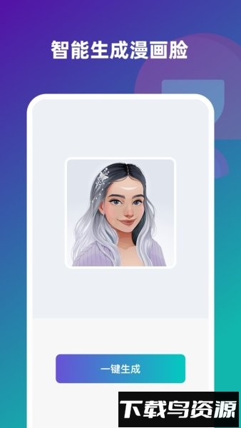 趣味壁纸相机手机版截图