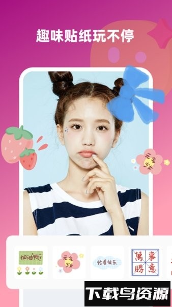 趣味壁纸相机手机版截图