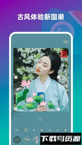趣味壁纸相机手机版截图