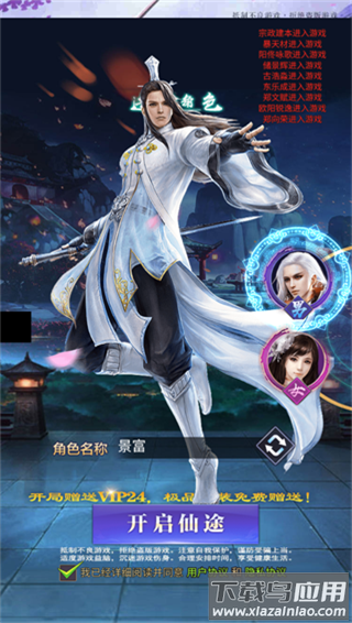 斗破神手游官方版