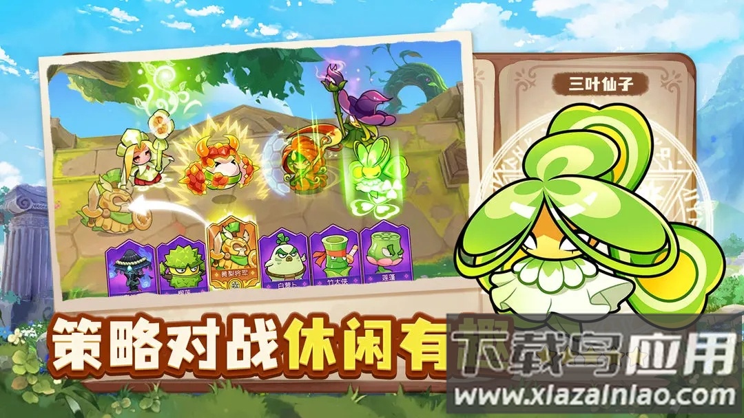 永恒徽章官方下载