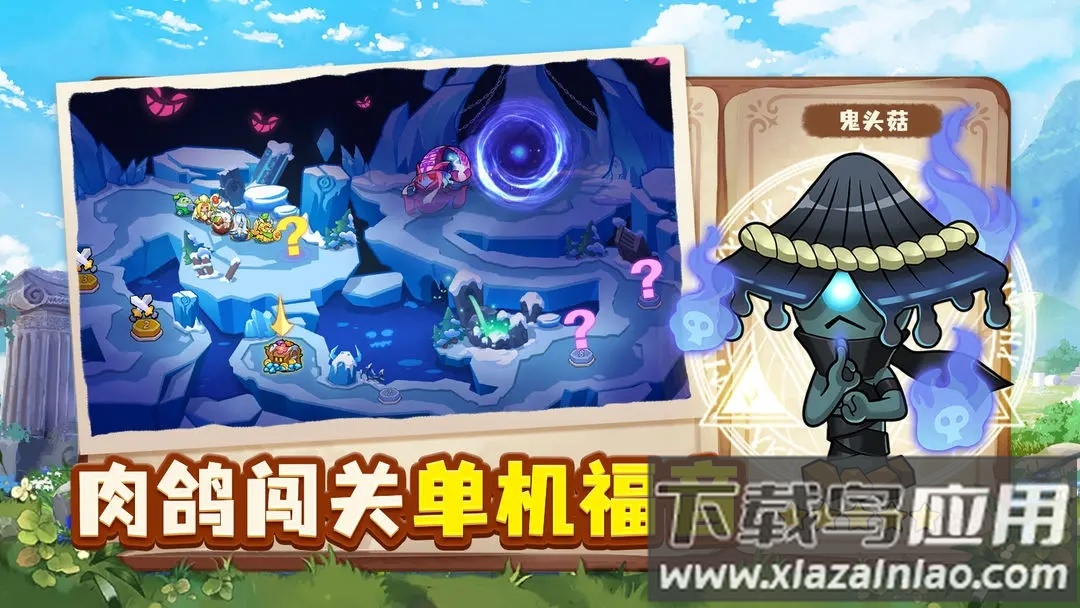 永恒徽章官方下载截图4