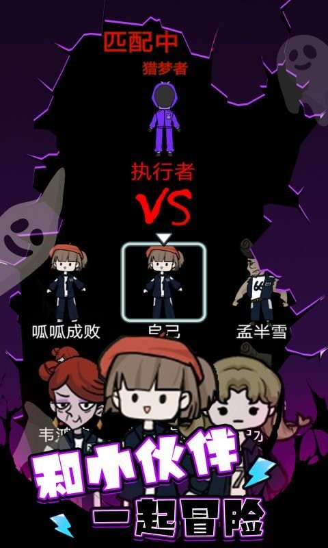 桃花校园官方版