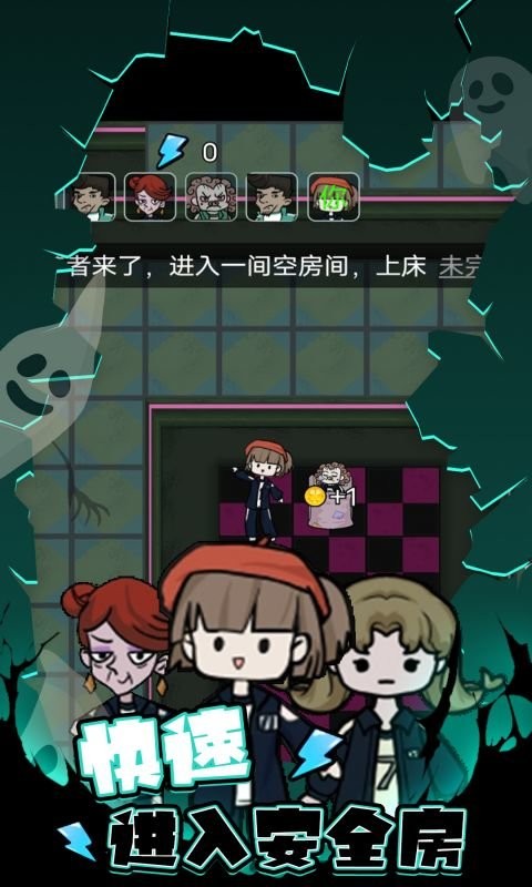 桃花校园手机版最新版截图1