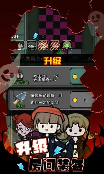 桃花校园手机版最新版截图2