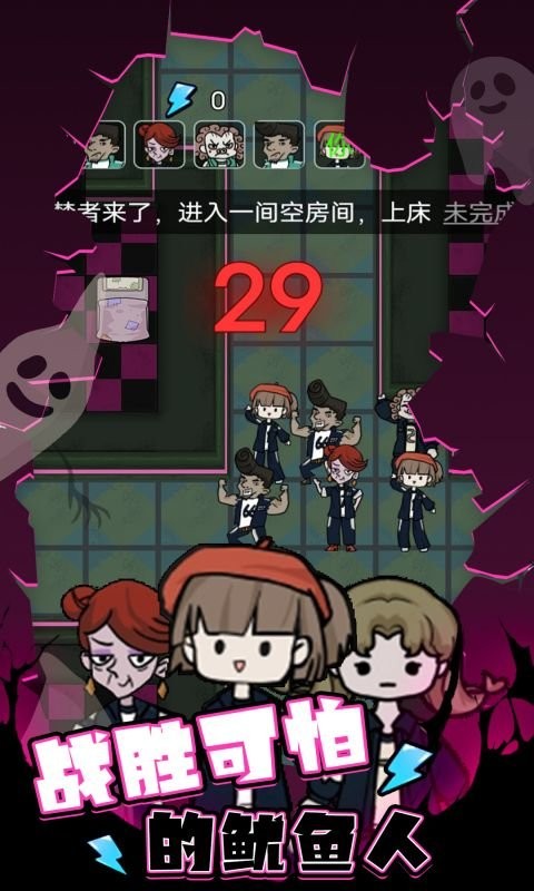 桃花校园手机版最新版截图3