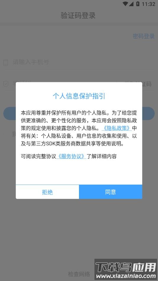 飓风快跑app最新版截图1