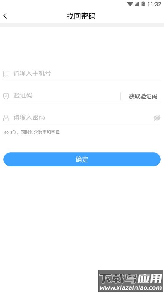 飓风快跑app最新版截图3
