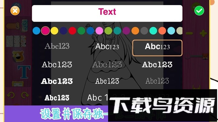 趣味填色小画家游戏最新版截图1