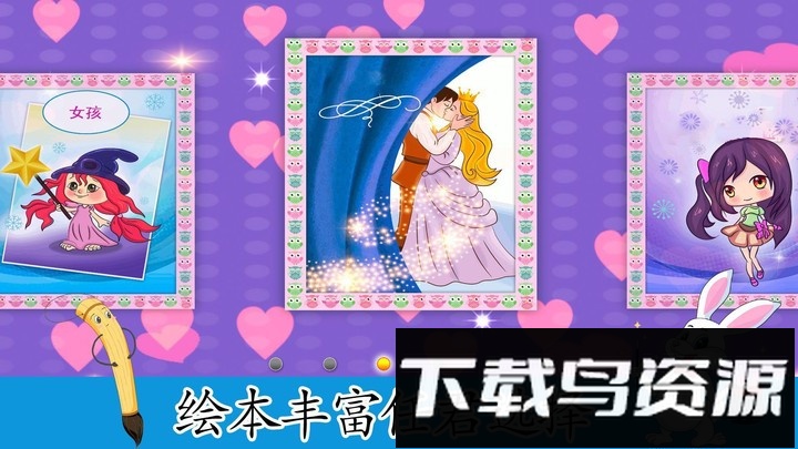 趣味填色小画家游戏最新版截图2