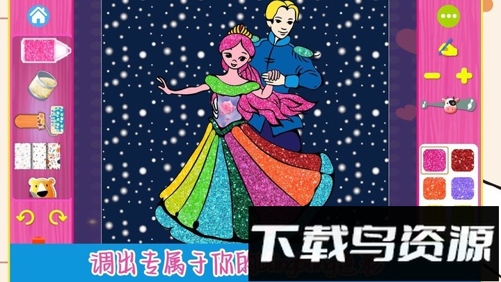 趣味填色小画家游戏最新版截图3