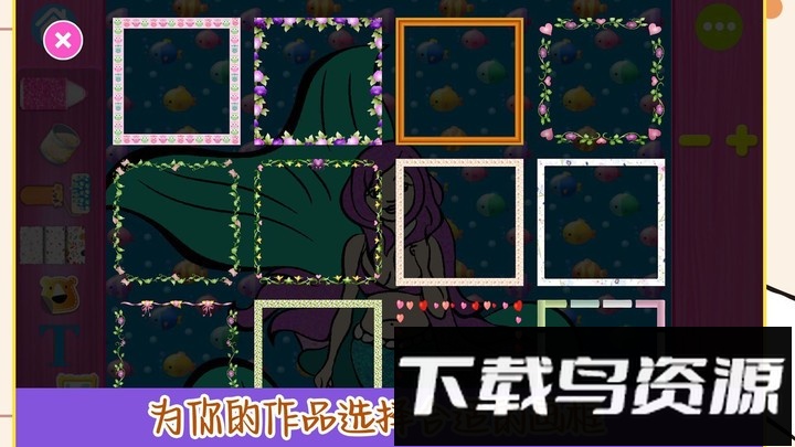 趣味填色小画家游戏最新版截图4