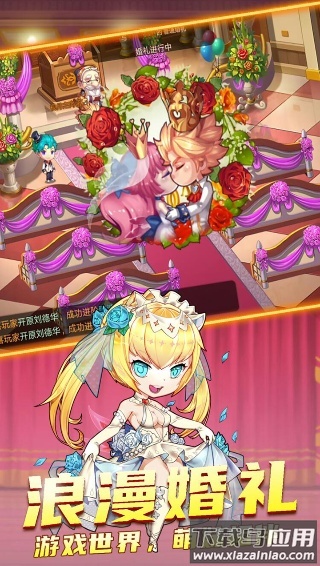 斗斗堂安卓版最新版截图1