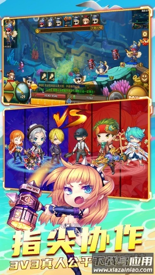 斗斗堂安卓版最新版截图4