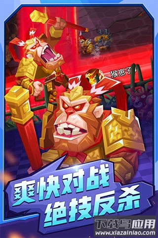 斗兽战棋正版最新版截图1