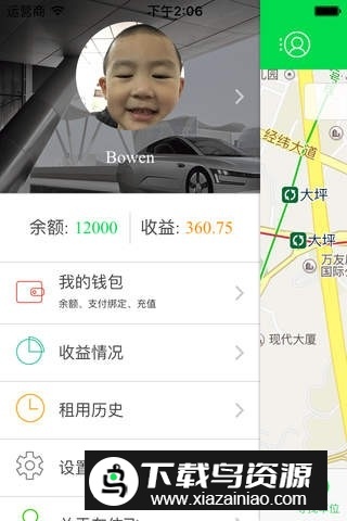 重庆车位飞智能停车导航app免费版最新版截图1