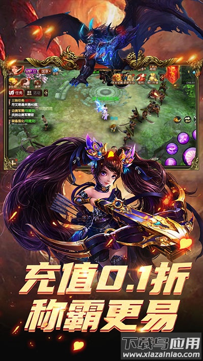 斗仙界手游官方版最新版截图3