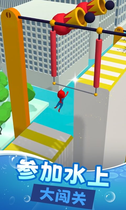 水上乐园大乱斗手机版最新版截图1