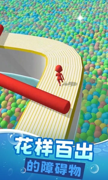 水上乐园大乱斗手机版最新版截图2